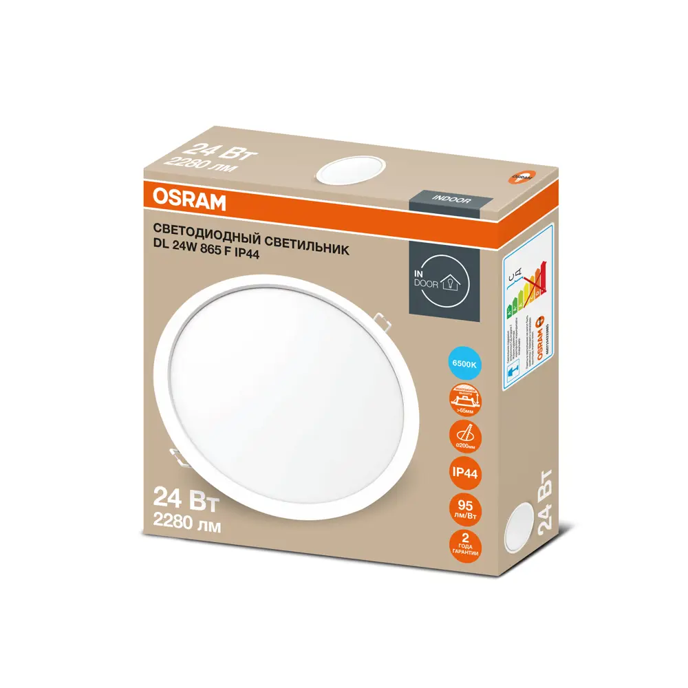 Светильник точечный LED встраиваемый Osram Ret 2280LM отверстие 200мм 24 Вт холодный белый свет цвет белый 89443290 STLM-2204370  - Вид №5
