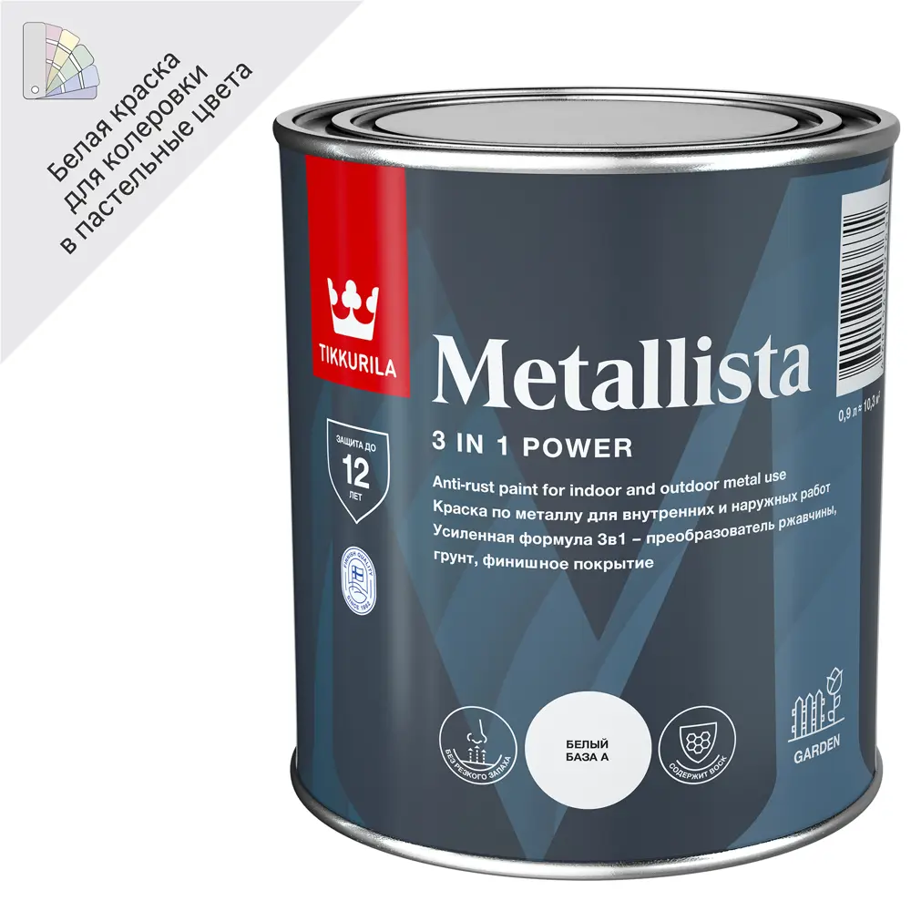 Грунт-эмаль по ржавчине 3 в 1 Tikkurila Metallista гладкая база A цвет белый 0.9 л 82209151 STLM-2118228 