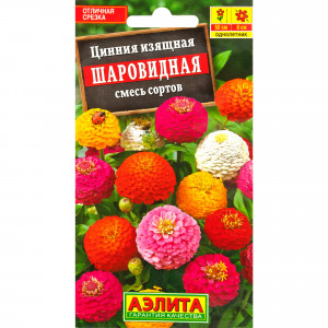 83495466 Семена Цинния «Шаровидная» микс