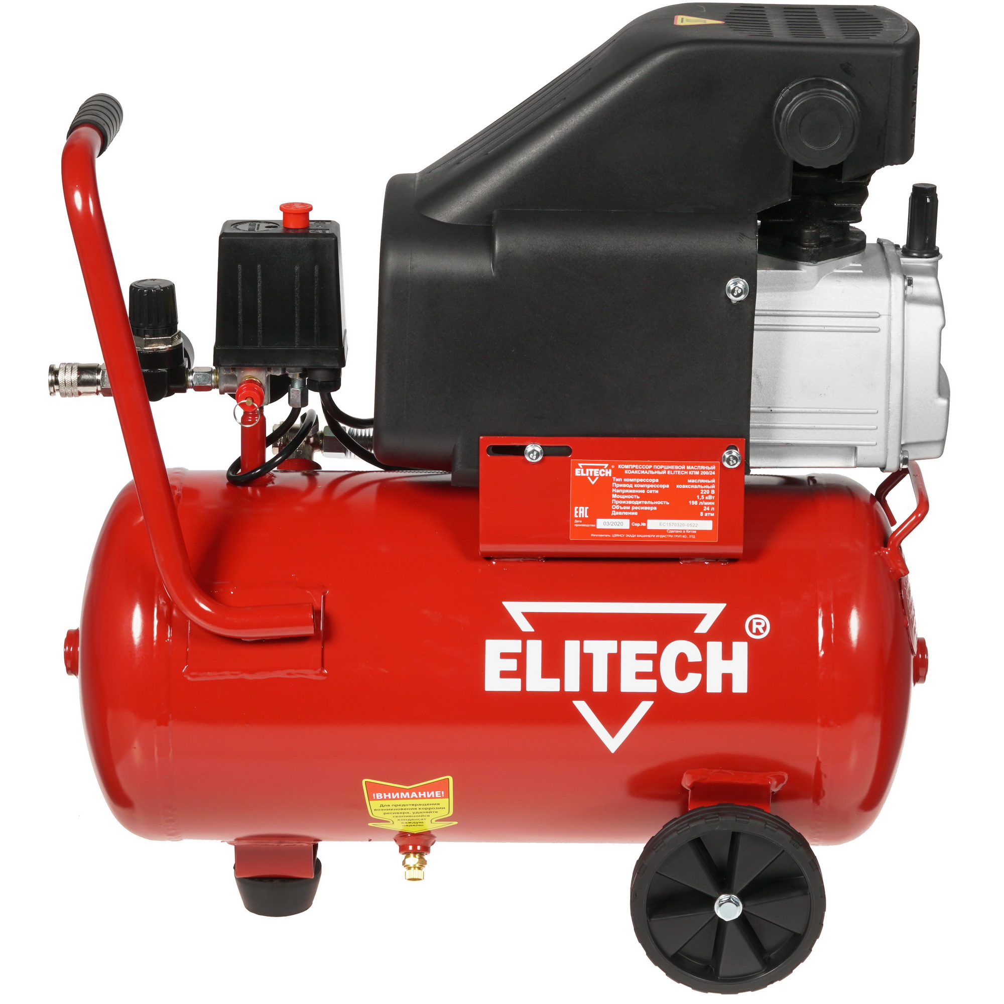 Компрессор поршневой масляный Elitech КПМ 200/24 8195587 STDN-0052925 - Вид №3