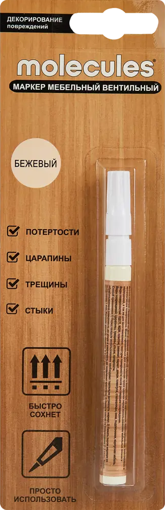 87601513 Маркер для мебели Molecules бежевый 7 мл STLM-1011547