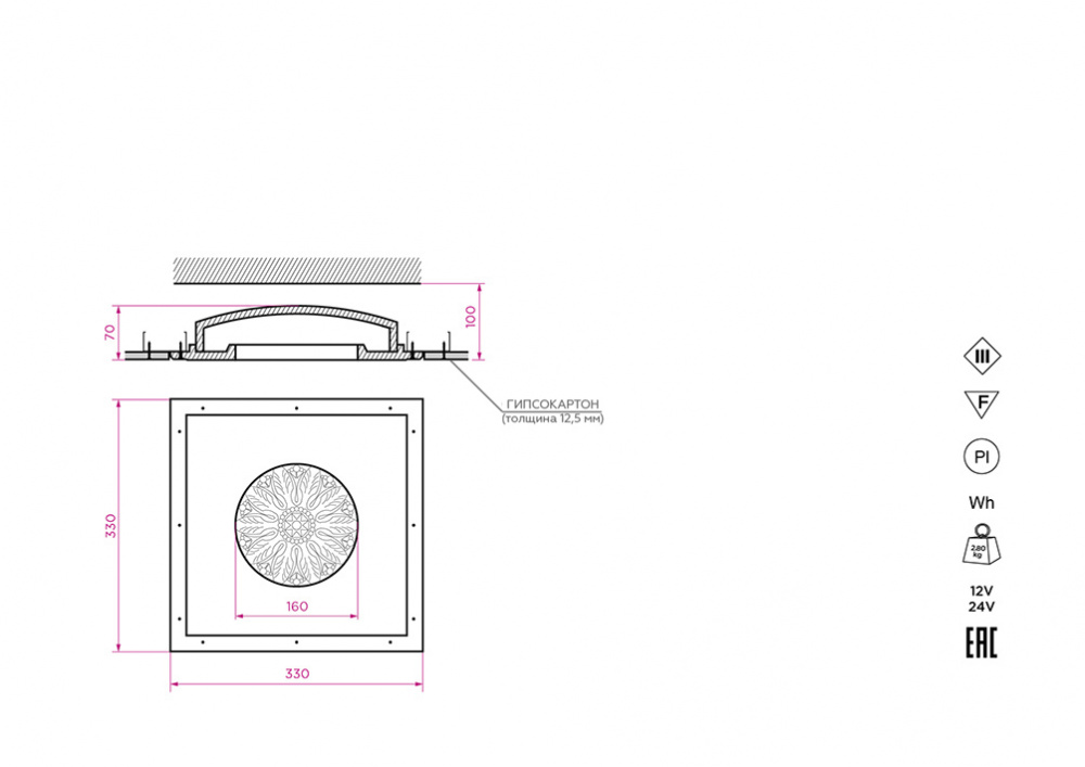 SN 431C Встраиваемый купольный гипсовый светильник Stellanova ATLAS 160 CLASSIC  - Вид №3