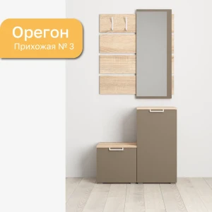 91762695 Комплект мебели для прихожей КомплектСистема Орегон с зеркалом и тумбой 80x182x38 цвет сонома/мокко STLM-1399218
