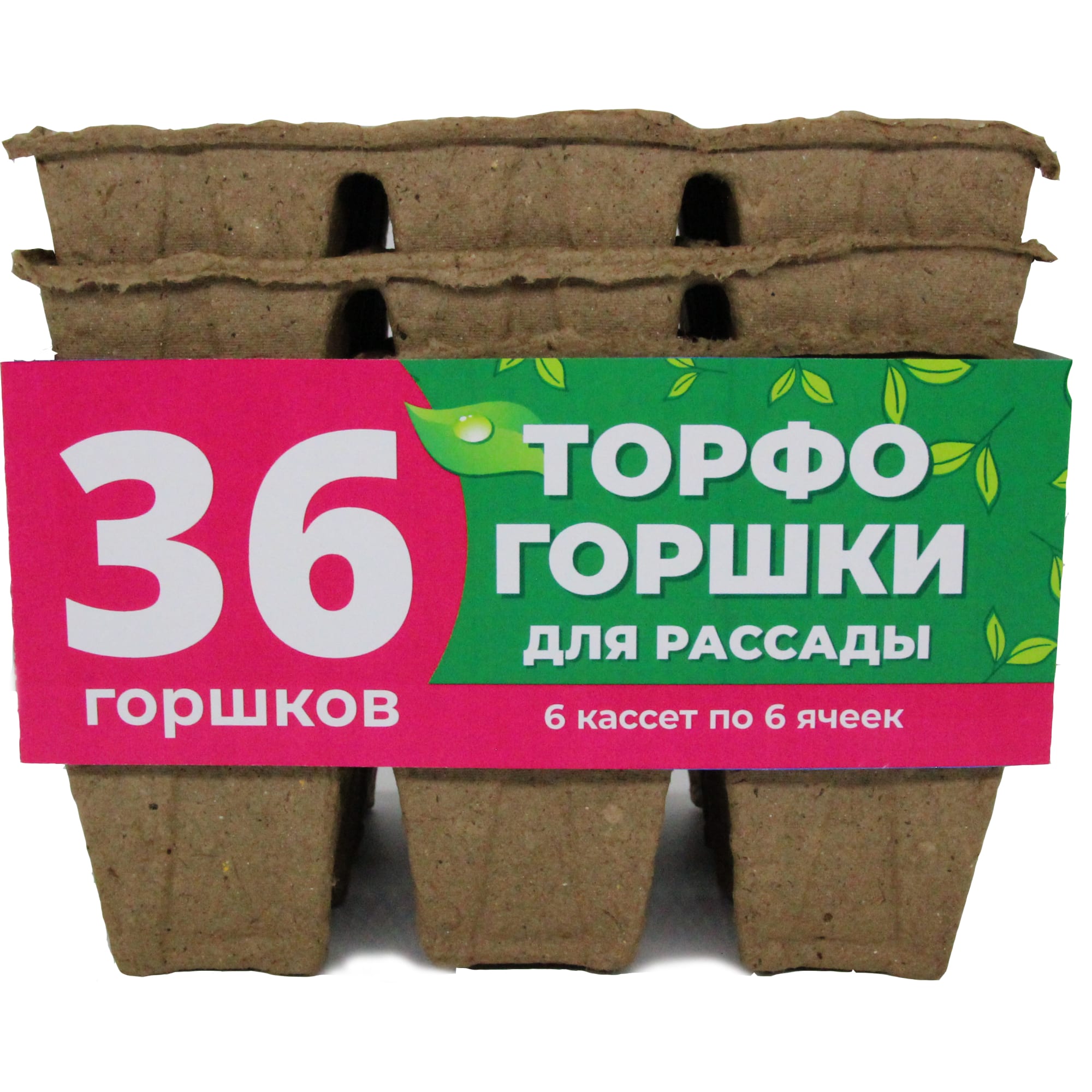 83707663 Горшок торфяной для рассады 6 ячейки, 6 шт Santreyd  - Вид №3