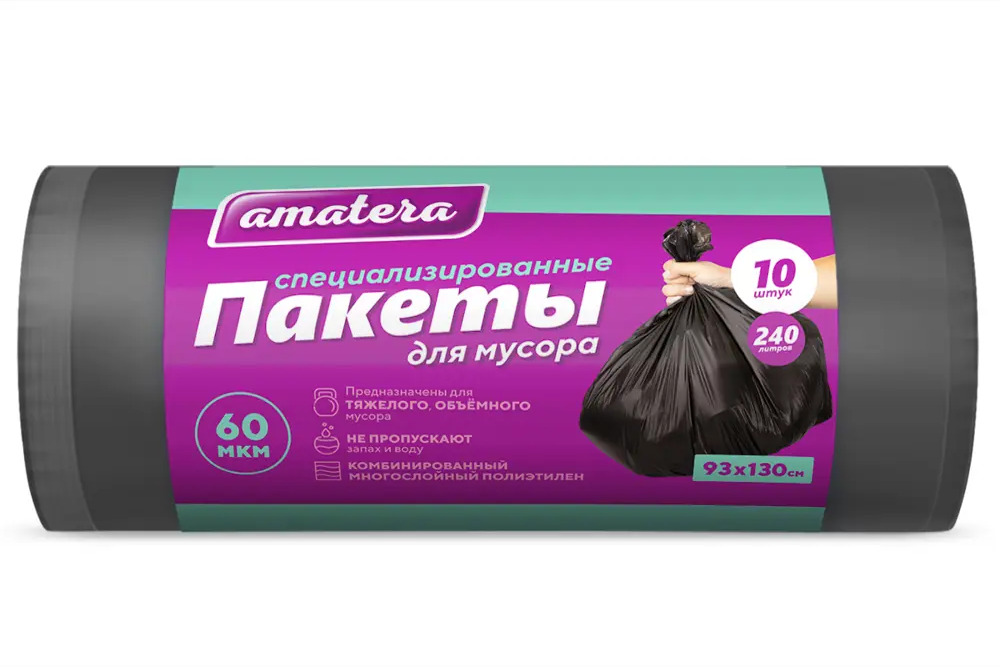 91726595 Мешки для мусора Amatera 240л 60мкм полиэтилен черный 10шт STLM-1018142