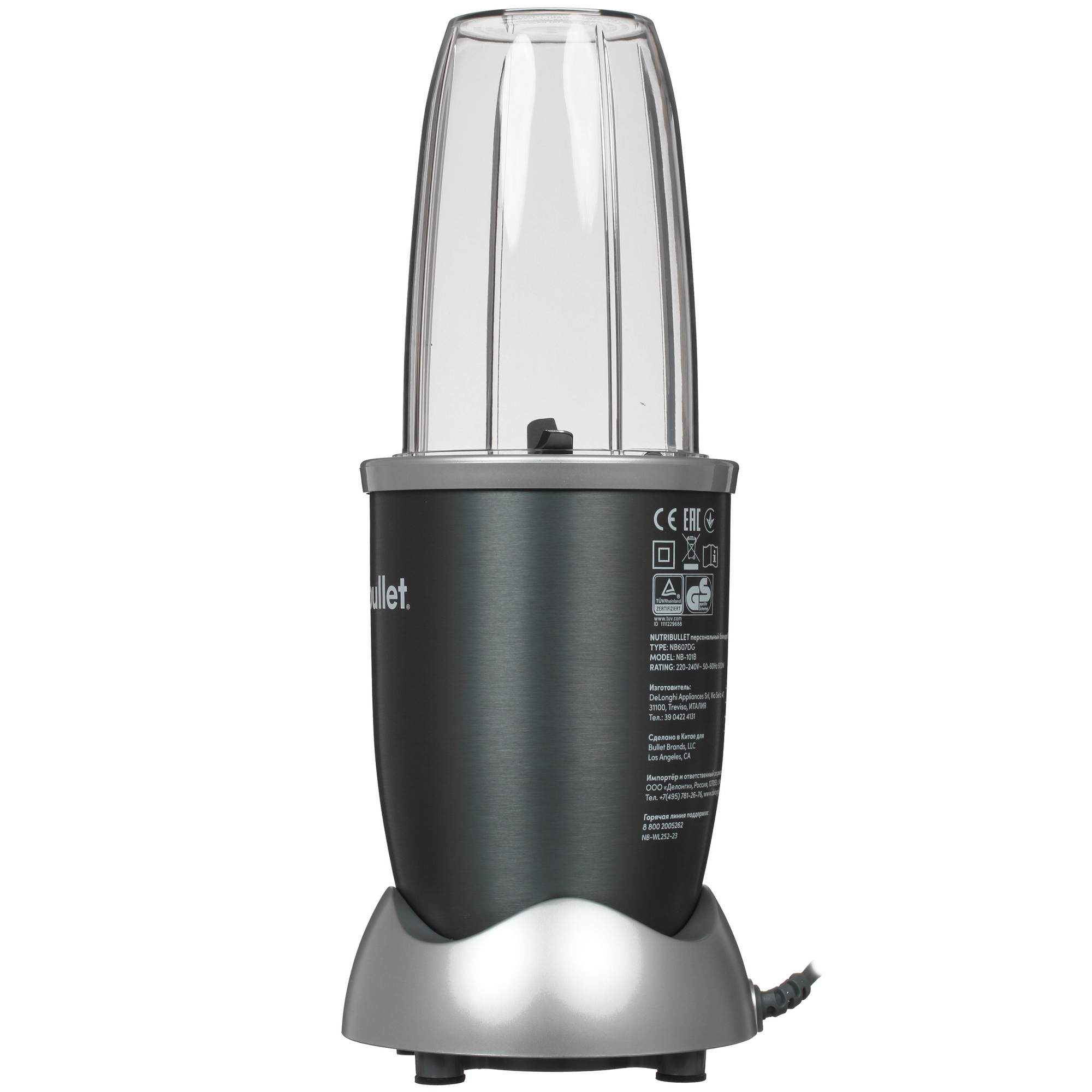 5348337 Блендер стационарный NutriBullet Original NB607DG серый STDN-0006854 - Вид №2