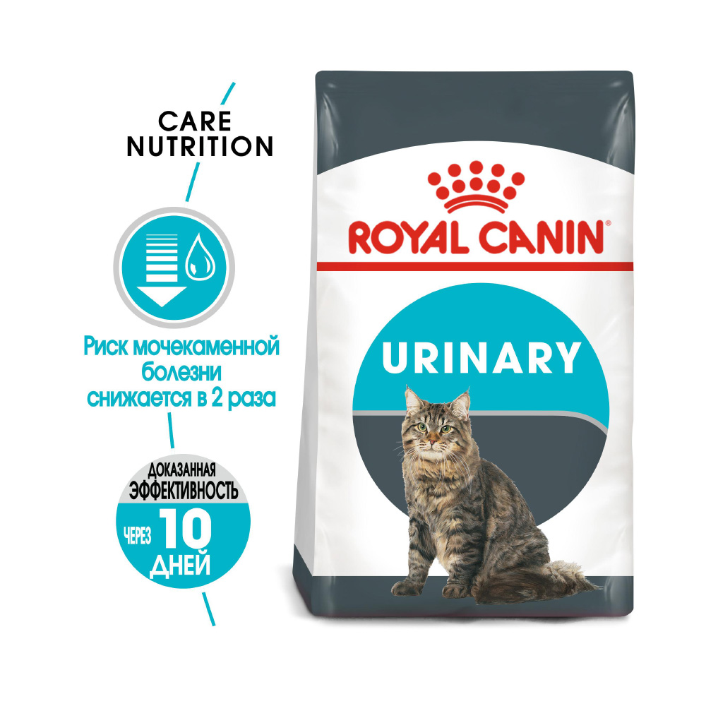 ПР0053552 Корм для кошек Urinary Care, птица сух. 2кг ROYAL CANIN  - Вид №1