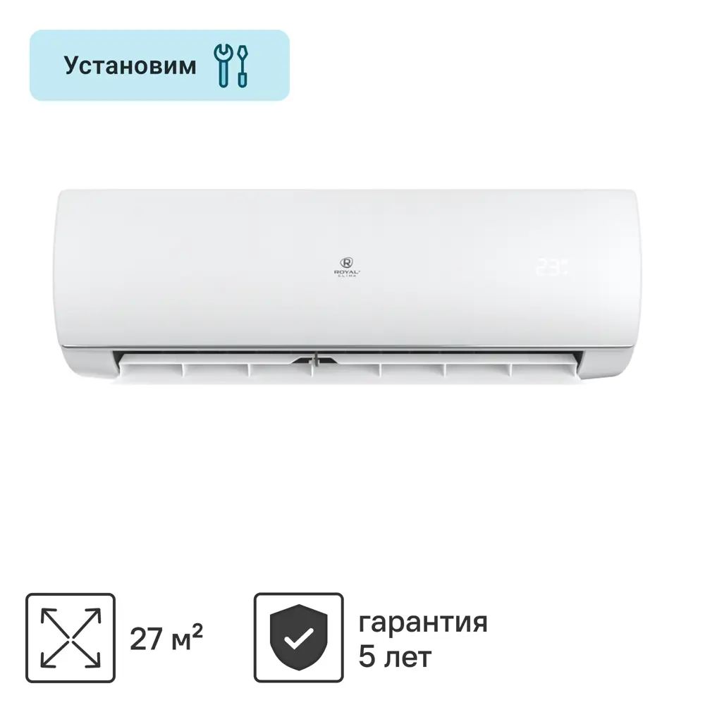Сплит-система Royal Clima 09 RC-PD28HN охлаждение/обогрев STLM-2160501