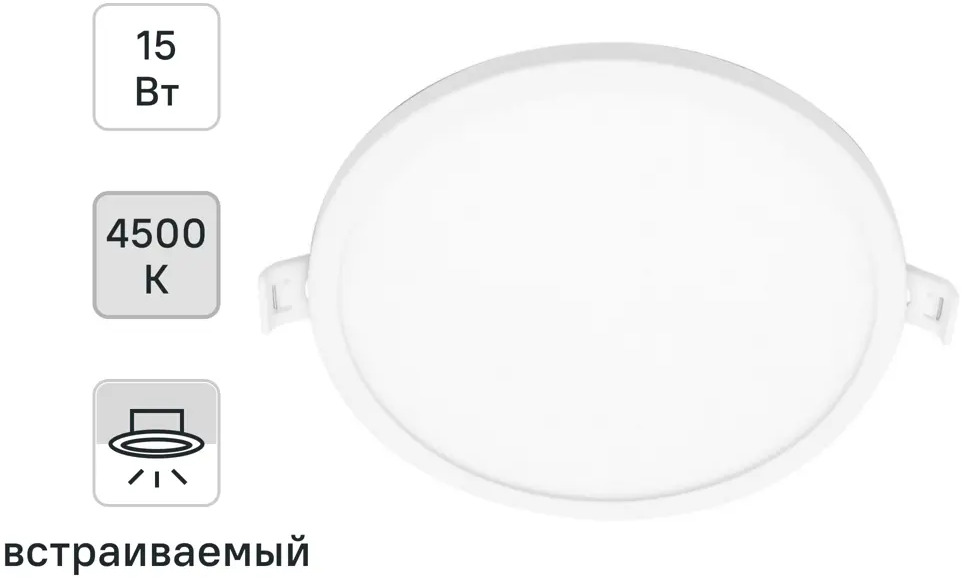 Встраиваемый светодиодный светильник APEYRON для современного интерьера 88110333