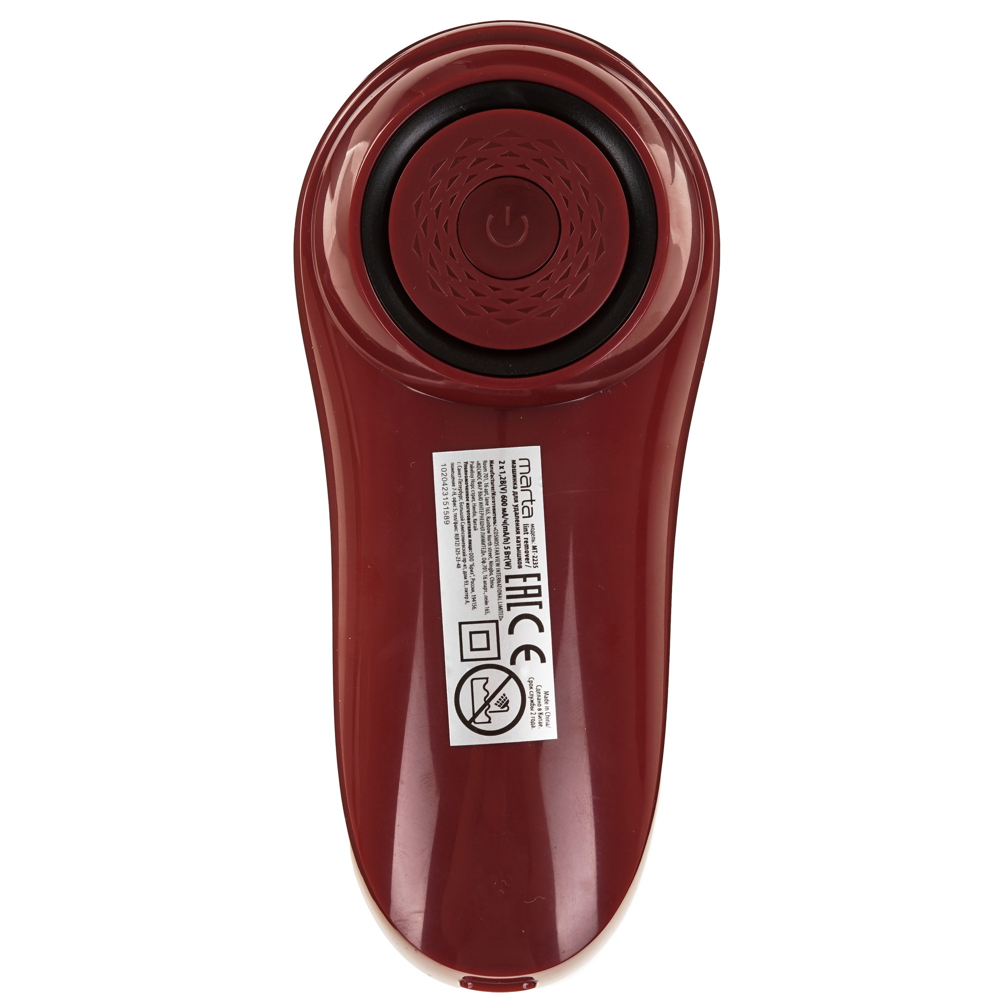 9907907 Машинка для удаления катышков MARTA MT-2235 STDN-0121952 - Вид №3