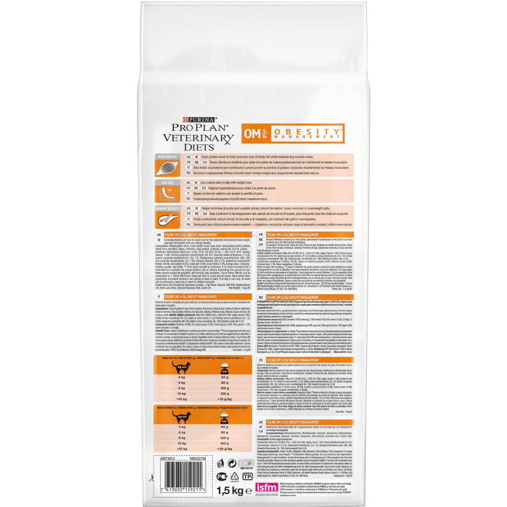 ПР0033159 Корм для кошек Veterinary Diets OM St/Ox для снижения избыточной массы тела, сух. 1,5кг Pro Plan  - Вид №2