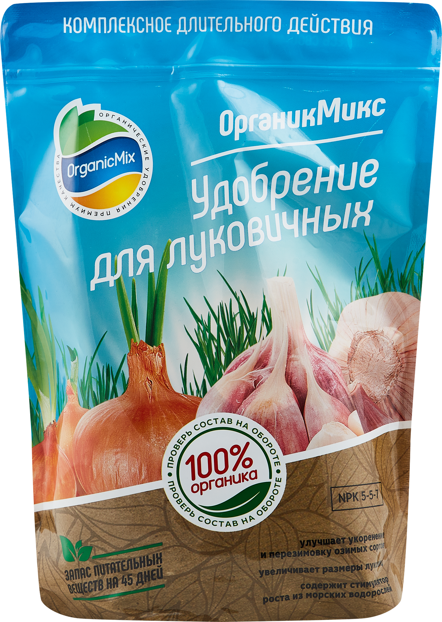 85246283 Органическое удобрение Органик Микс для луковичных 850 г STLM-0060400 ОРГАНИКМИКС