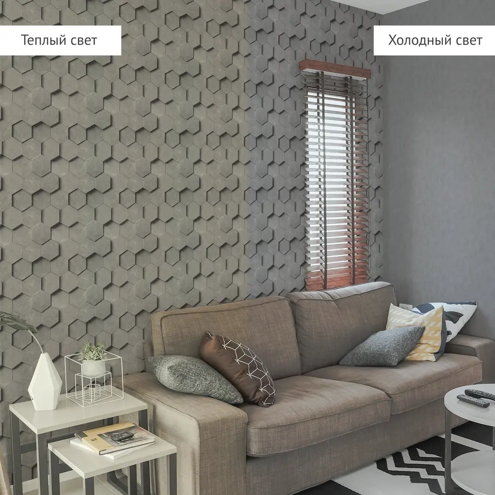 INSPIRE Art - Флизелиновые обои с геометрическим 3D-эффектом в цвете Графит 83617749 STLM-0042859 - Вид №6