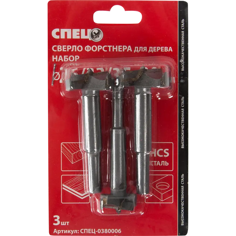 Набор сверл форстнера Спец, 3шт. (26/32/35x80 мм) STLM-2040567 - Вид №4