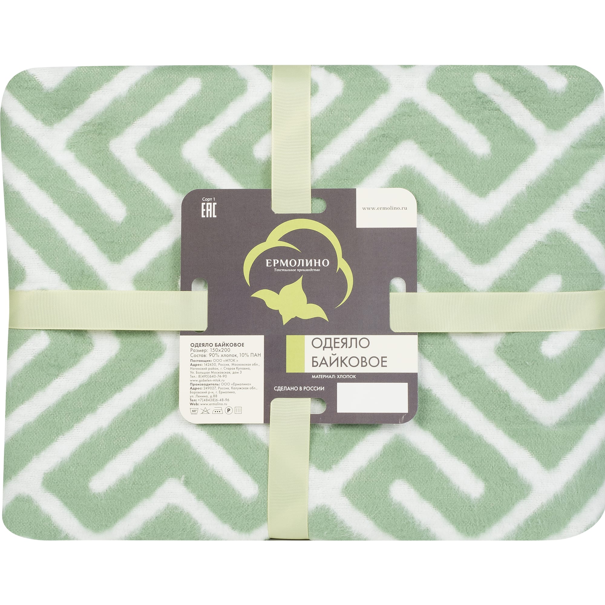 82259120 Одеяло, байка, 150х200 см, цвет зелёный Santreyd  - Вид №3