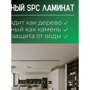 91616150 SPC плитка Evofloor Home Oak Antique 42 класс толщина 4 мм 2.232 м², цена за упаковку STLM-1437651