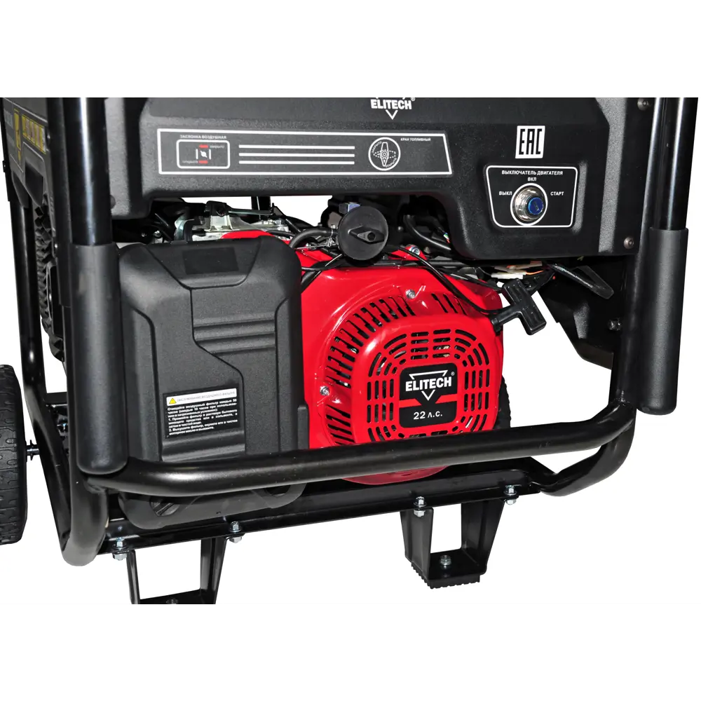 Генератор бензиновый Elitech БЭС 12500ЕАМК, 9.5 кВт STLM-2047109 - Вид №16