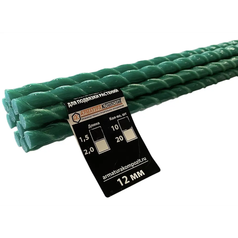 Santreyd Садовые опоры из стекловолокна для поддержки растений, 10 шт 89373601 STLM-0959162 - Вид №1