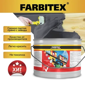 90743704 Эмаль алкидная FARBITEX 4300004388 цвет темно-серый 5 кг STLM-0856941