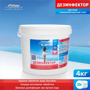 91352904 Дезинфектор быстрый хлор Aqualeon в таблетках по 20 гр. 4 кг STLM-0953026