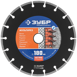 Диск алмазный ЗУБР 36660-180_z01 9163485