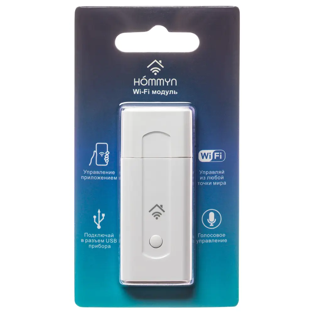 Пульт управления Hommyn HDN/WFN-02-02 Santreyd STLM-2208598 - Вид №8