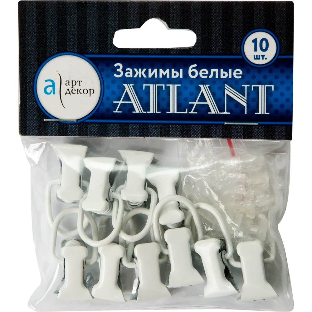Santreyd Atlant - Металлические зажимы для штор на потолочный карниз, 10 шт 16193425 STLM-0006646 - Вид №1