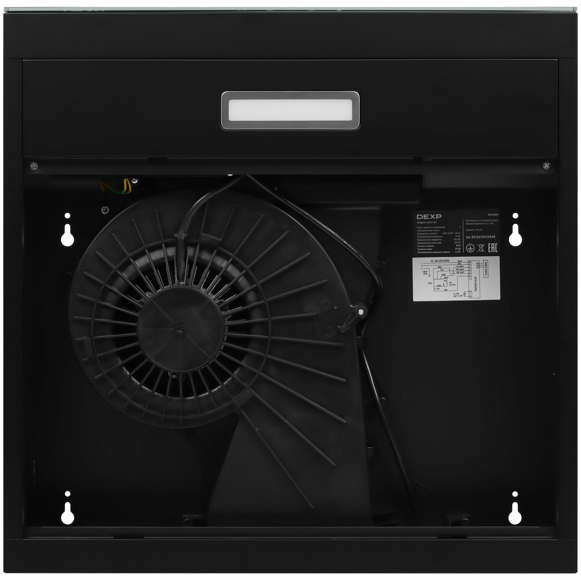 9161180 Вытяжка подвесная DEXP SH50-SV0 черный/черный STDN-0052994 - Вид №6