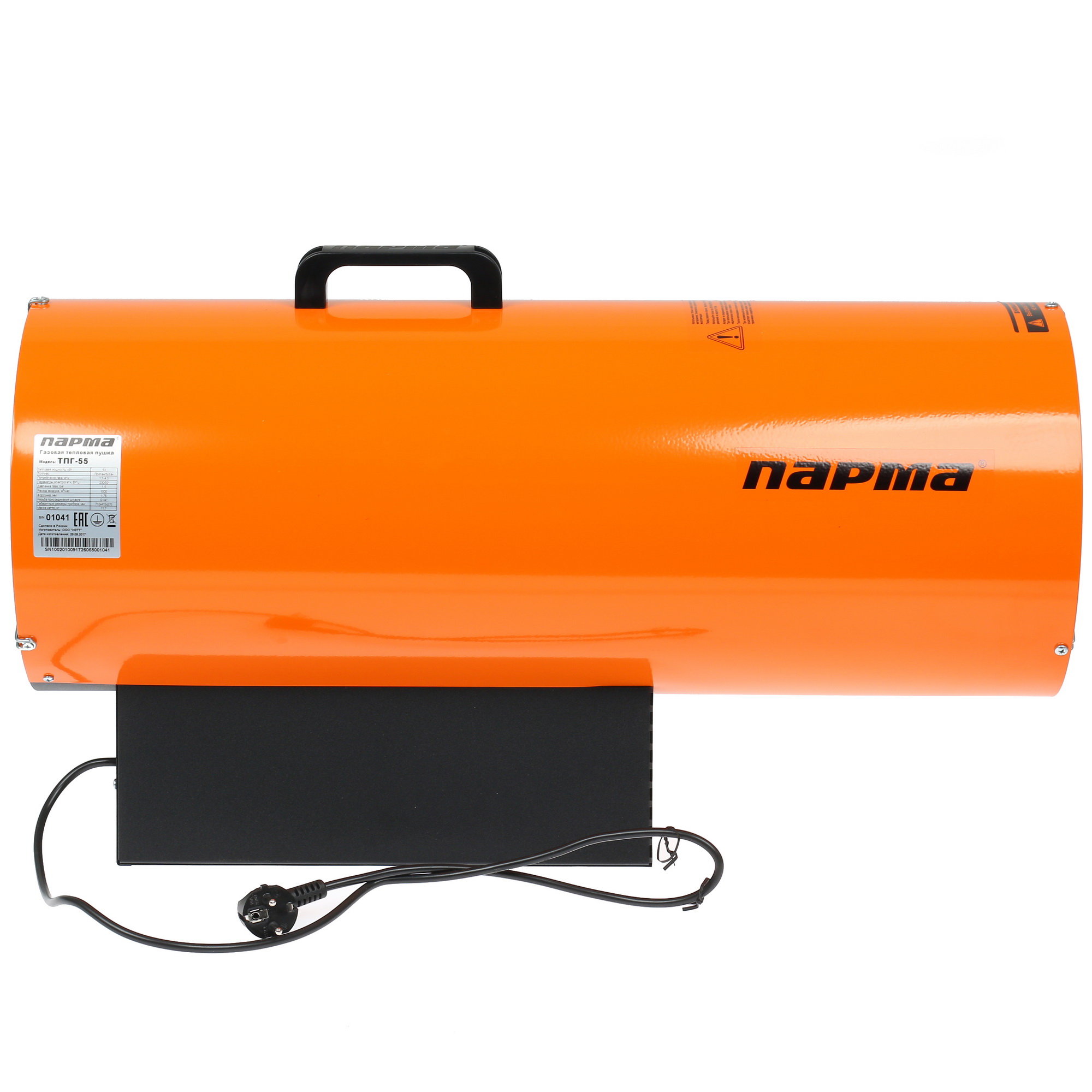 1070333 Тепловая пушка газовая Парма ТПГ-55 STDN-0110602 - Вид №5
