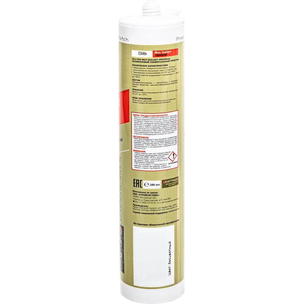 Герметик силиконовый универсальный Sila бесцветный 290 мл STLM-2203095 - Вид №1