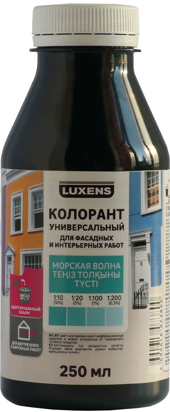 82540490 Колорант 0.25 л цвет морской волны STLM-0029376 LUXENS