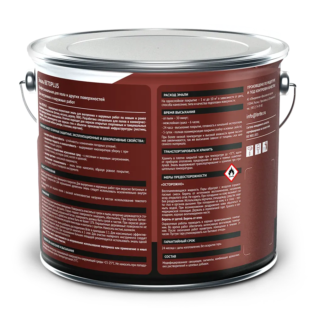 Эмаль для пола BRITE Betoplus - износостойкое покрытие оксидно-красного цвета 84759836 STLM-0054742 - Вид №2