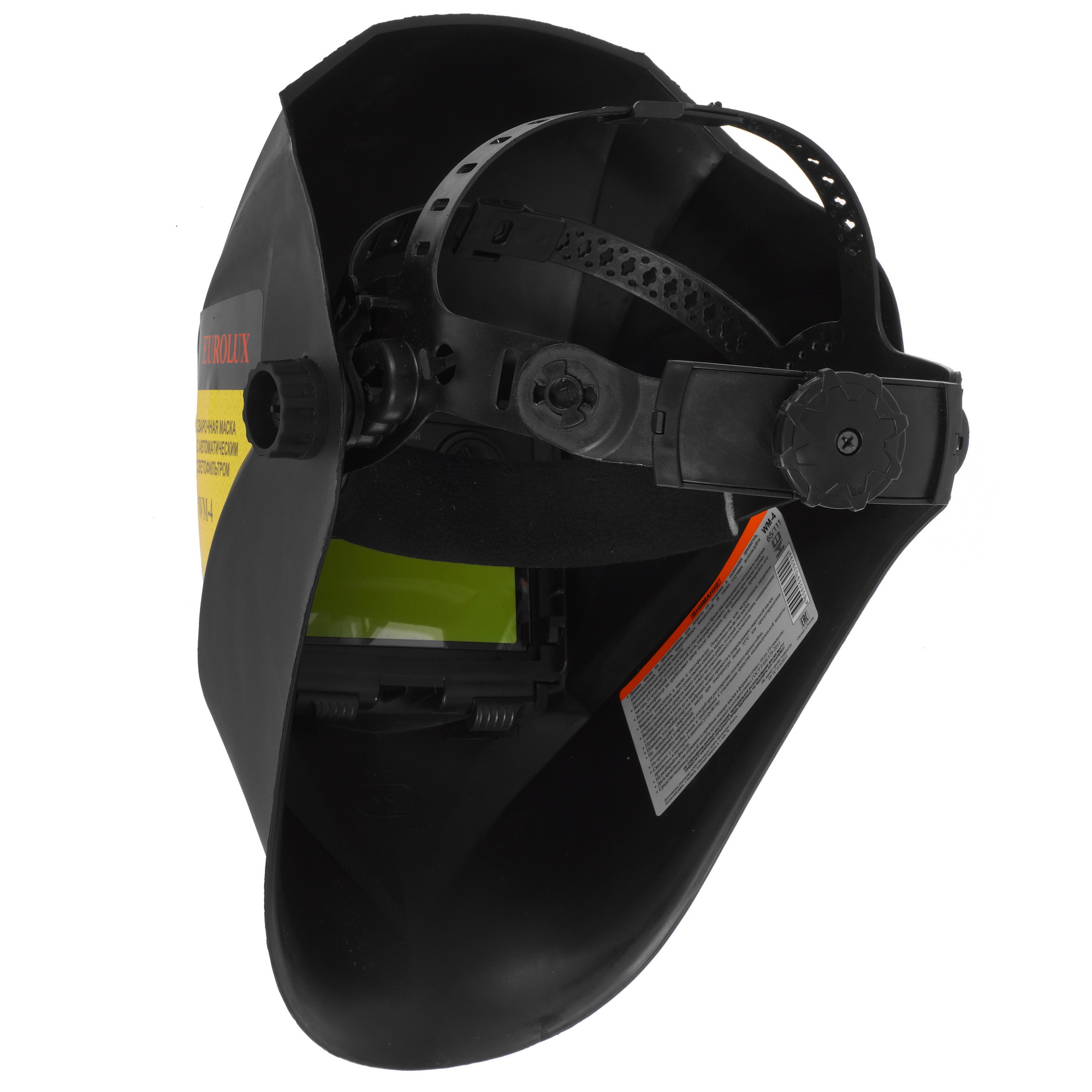 Маска сварочная Eurolux WM-4 5356879 STDN-0077154 - Вид №3