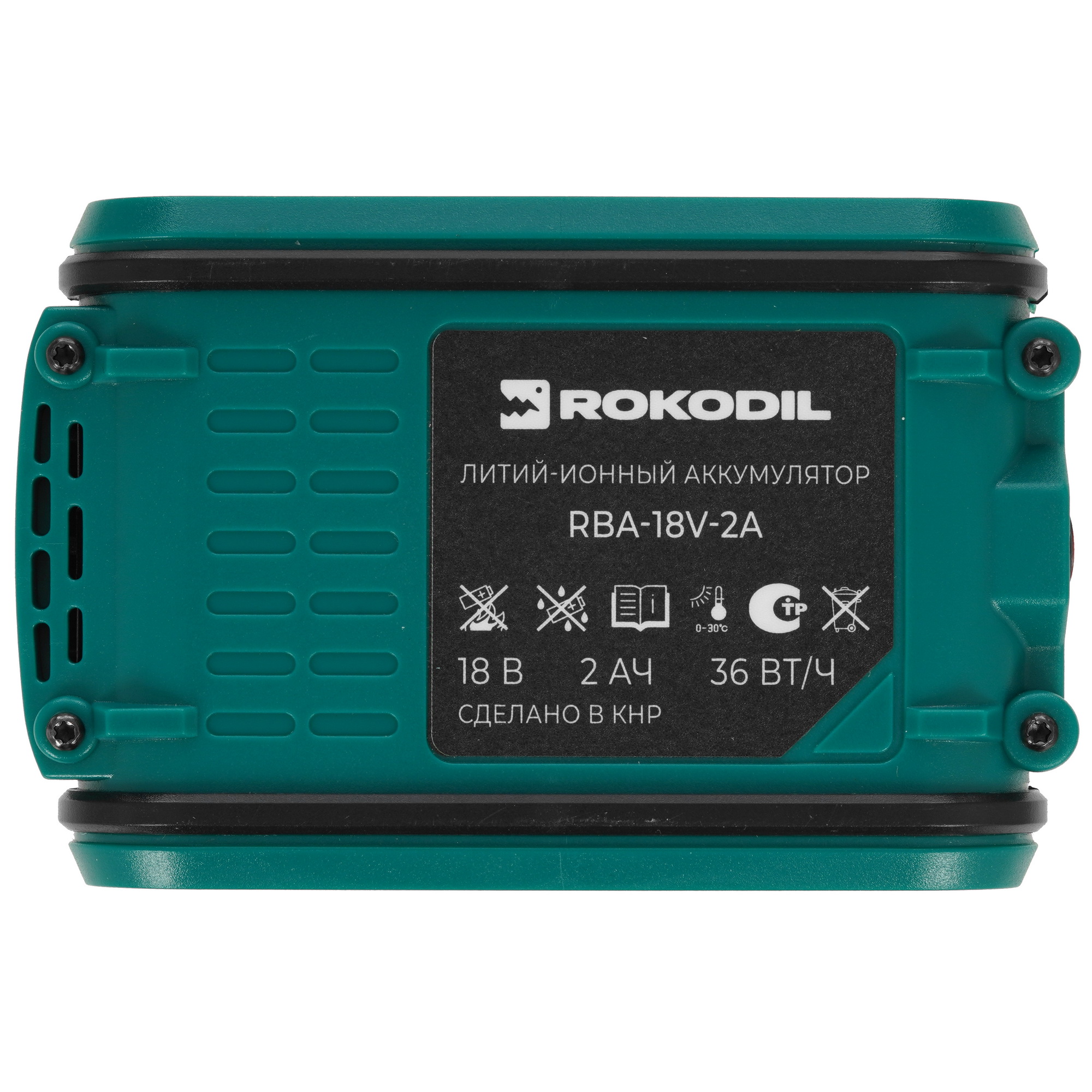 Аккумулятор Rokodil RBA-18V-2A 9020499 STDN-0071639 - Вид №2