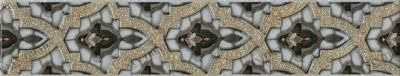 AD\A459\880 Бордюр Эль-Реаль 30*5,7 Kerama Marazzi sun-id-308143
