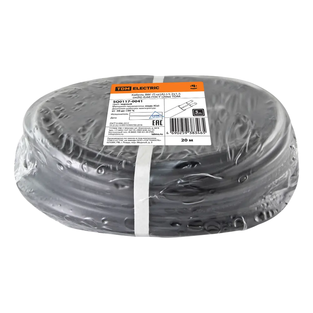 Кабель Tdm Electric ВВГпнг(A)-LS 2x1.5 20 м ГОСТ STLM-2150678 - Вид №1