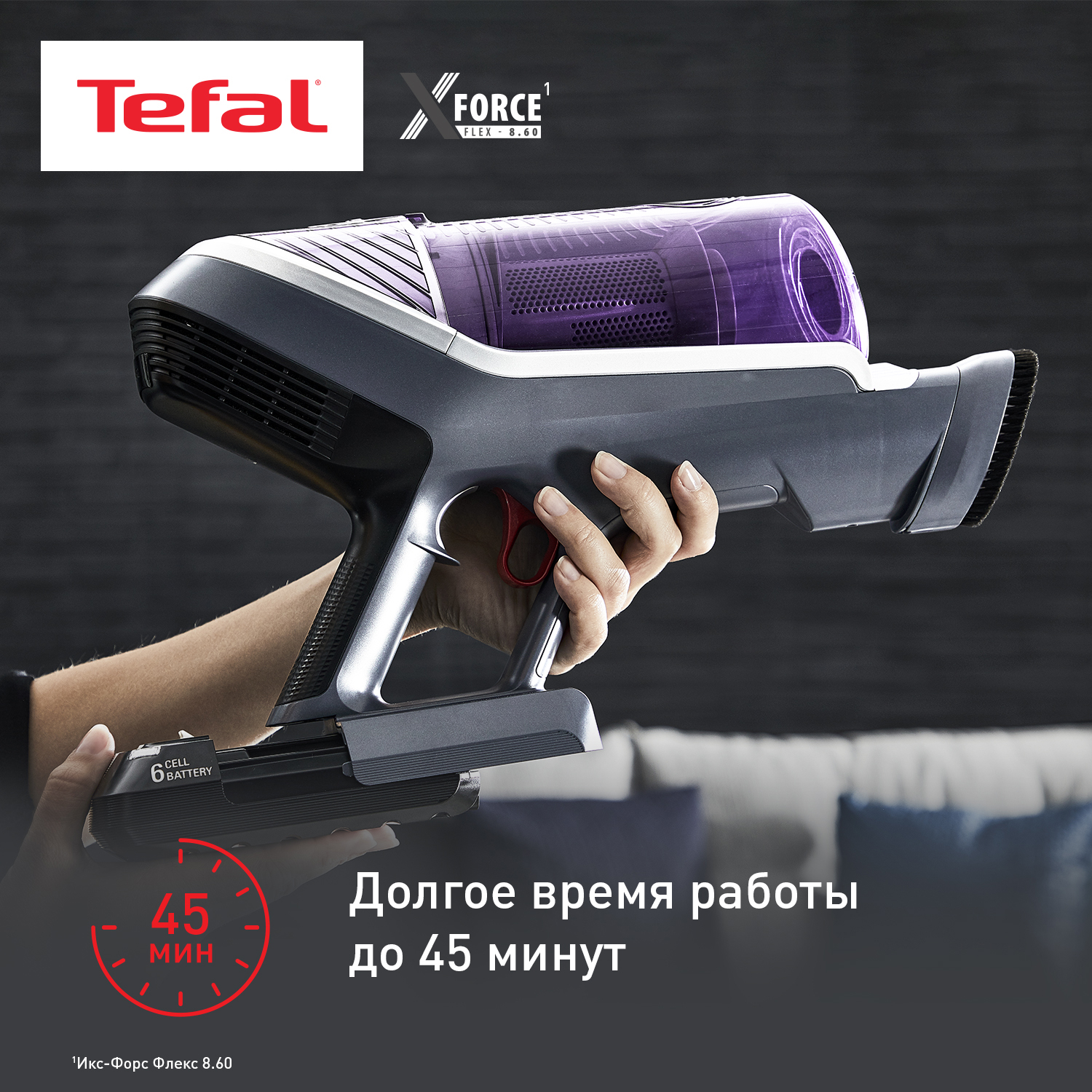 5322885 Пылесос  вертикальный  Tefal TY9639WO  фиолетовый STDN-0090640 - Вид №18