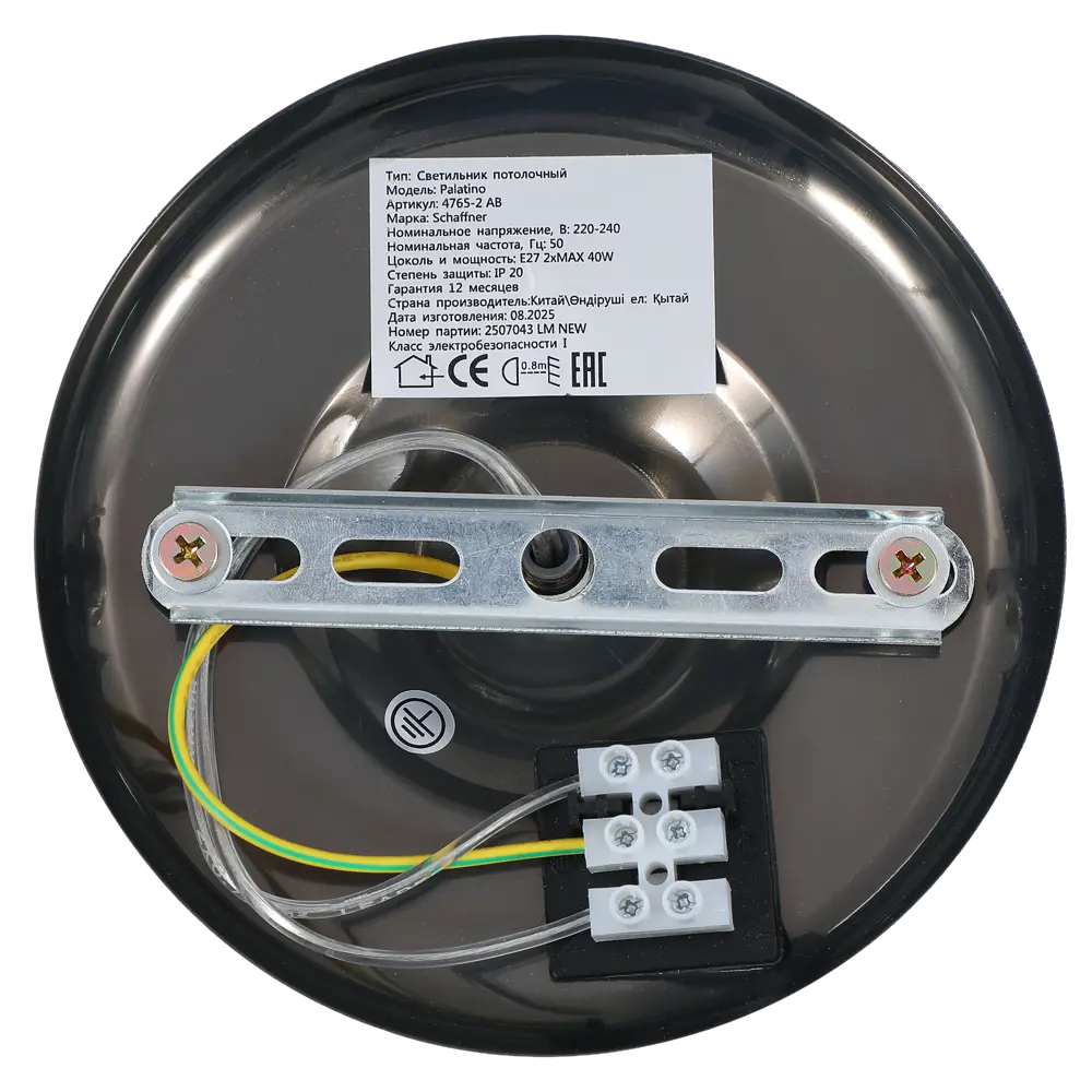 Люстра на штанге Palatino 2 лампы 8 м² цвет бронза SCHAFFNER STLM-2129661 - Вид №6