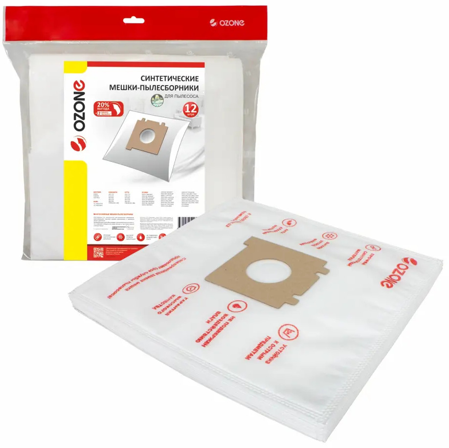 90671850 Мешки тканевые для пылесоса Ozone XXL-34, 4.79 л, 2 шт STLM-0848819