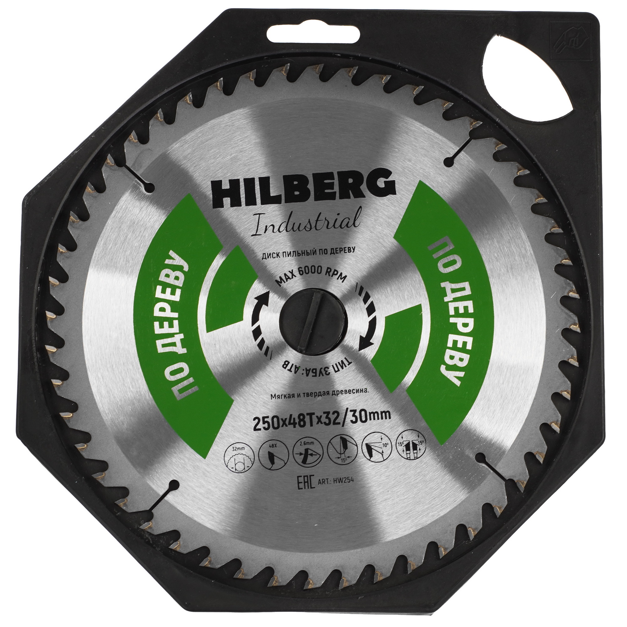 Диск пильный Hilberg Industrial HW254 5489593 STDN-0086553 - Вид №2