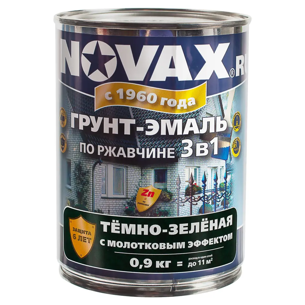 Эмаль-грунт по ржавчине Novax 3в1 цвет тёмно-зелёный 0.9 кг 18452902 STLM-2123816  - Вид №1