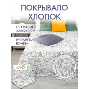92032869 Покрывало Altali Лиона 193-2010/1 220x240 см хлопок цвет зеленый STLM-1403272