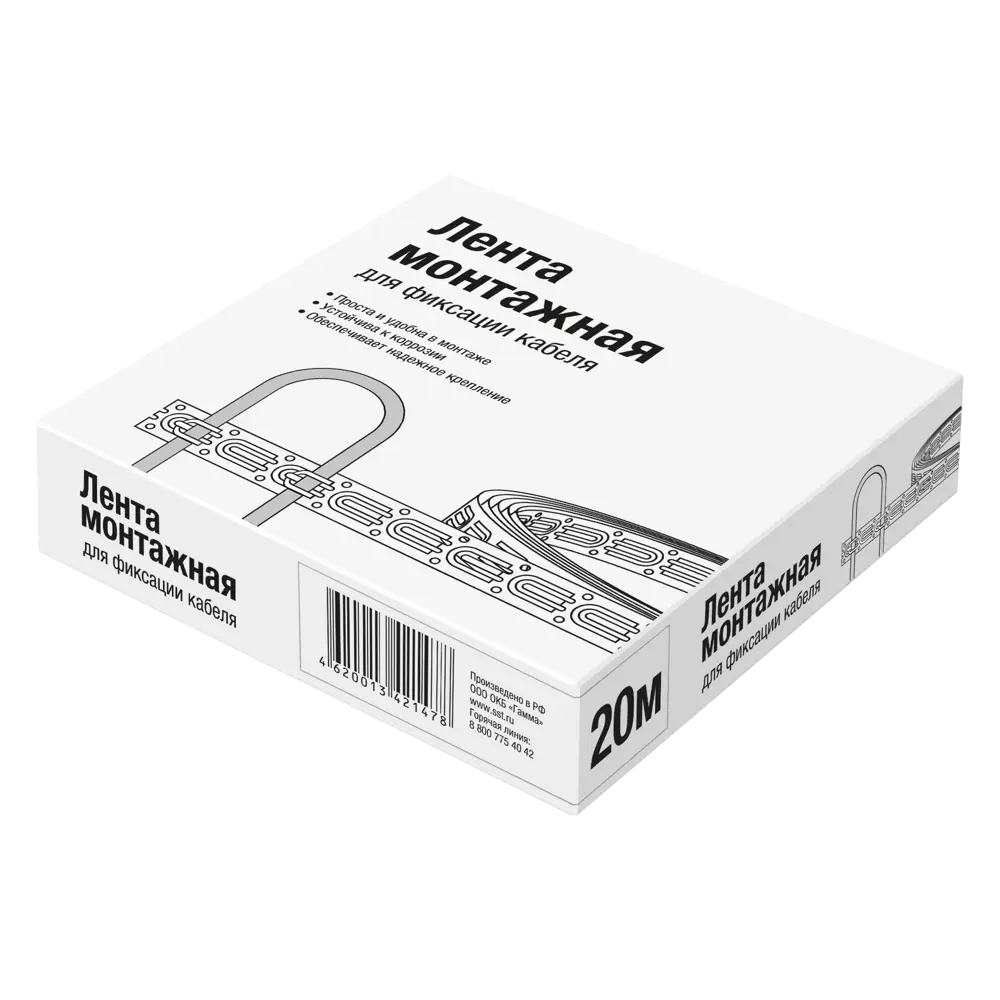 Лента монтажная Теплолюкс 20 м 15739300 STLM-2136400 Santreyd  - Вид №2
