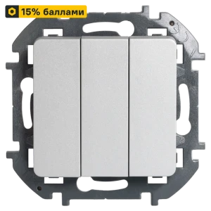 LEXMAN Lilian: трехклавишный выключатель в алюминиевом исполнении 86761692