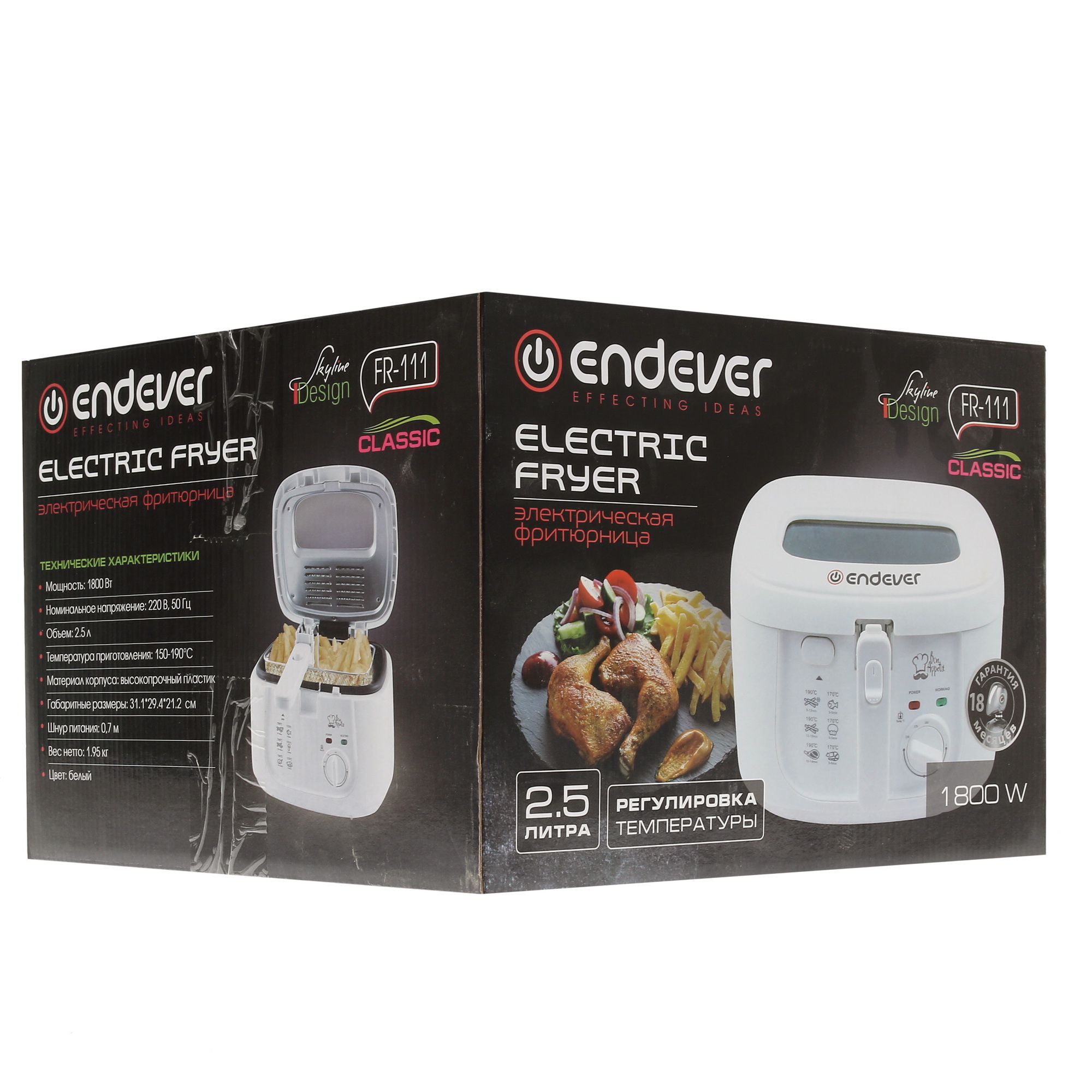 8123404 Фритюрница Endever Skyline FR-111 белый STDN-0058838 - Вид №7