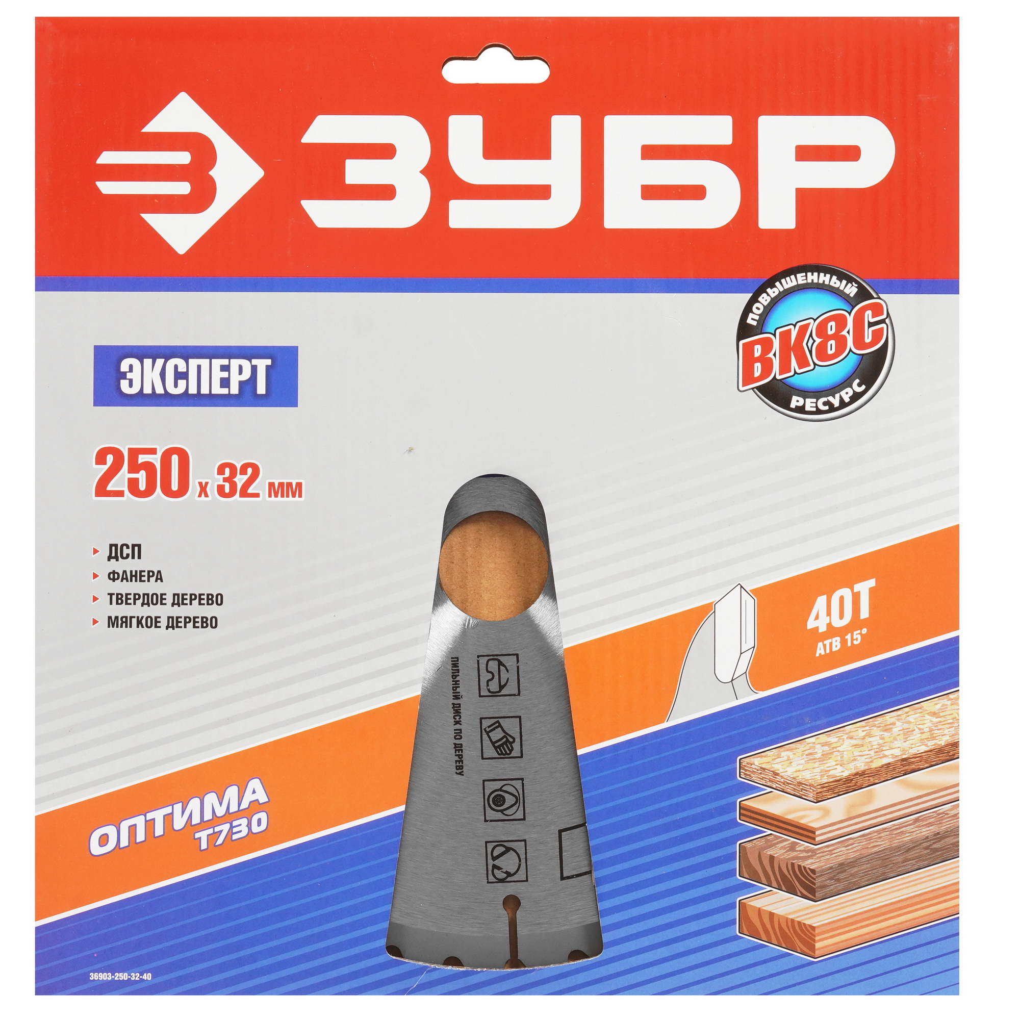 Диск пильный ЗУБР 36903-250-32-40 5318178 STDN-0017280 - Вид №2