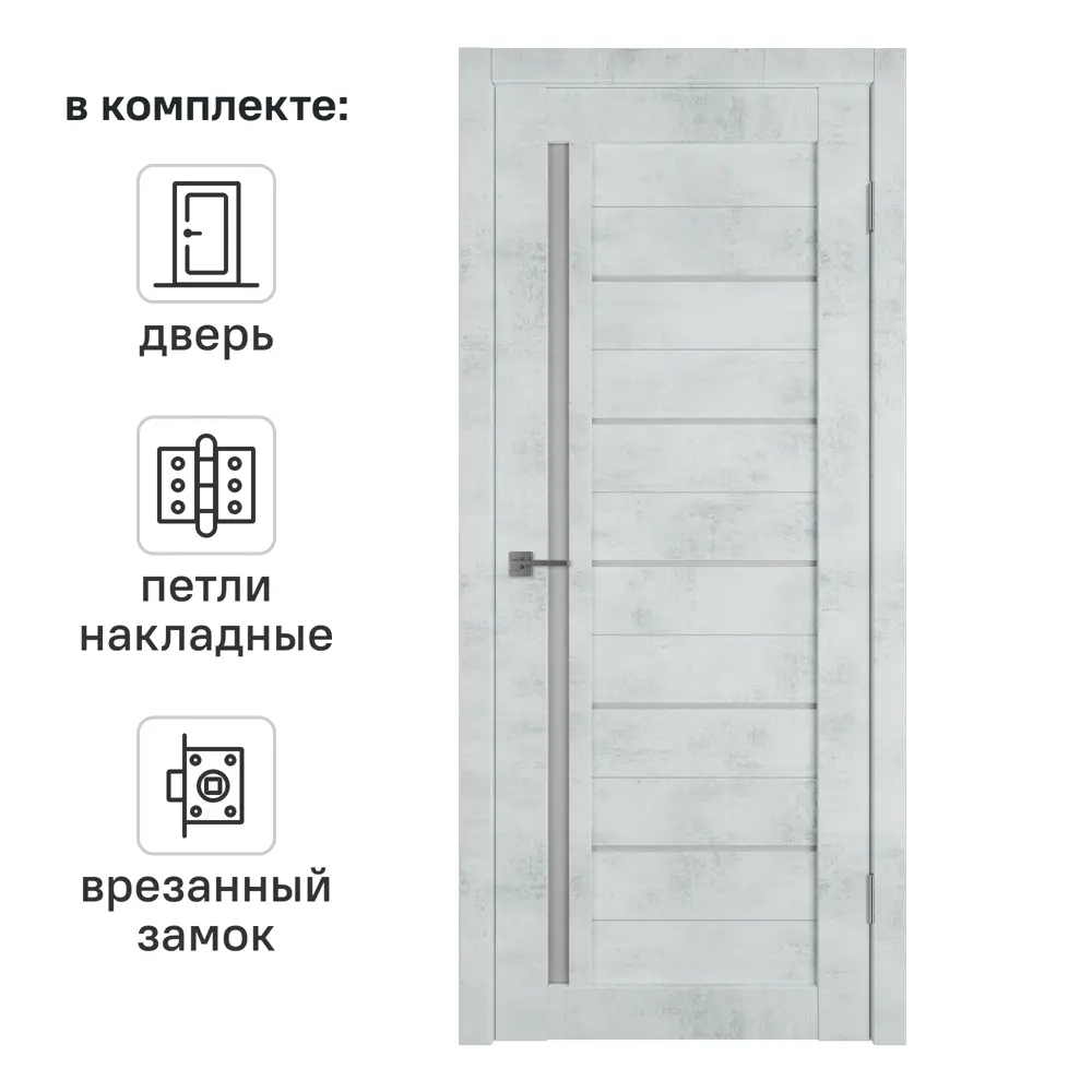 Дверь межкомнатная со стеклом Альфа 1 80x200 см ПВХ цвет лофт голубой с замком и петлями VFD STLM-2045395