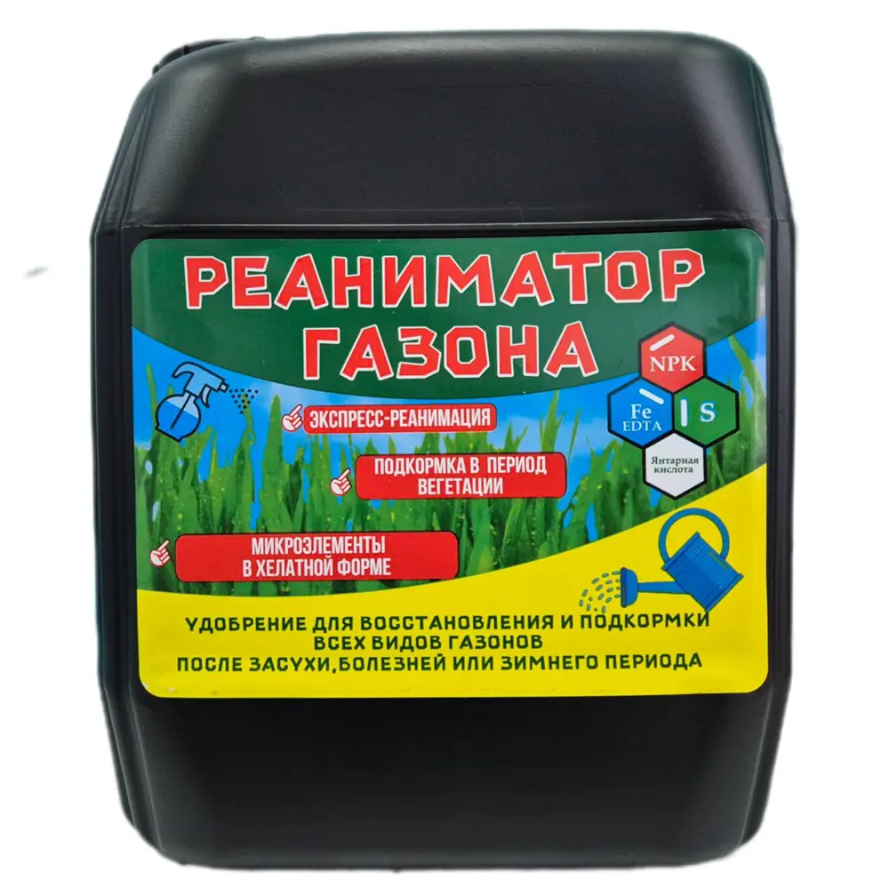 Удобрение Реаниматор для газона 3 л 89400649 STLM-2026791 Santreyd