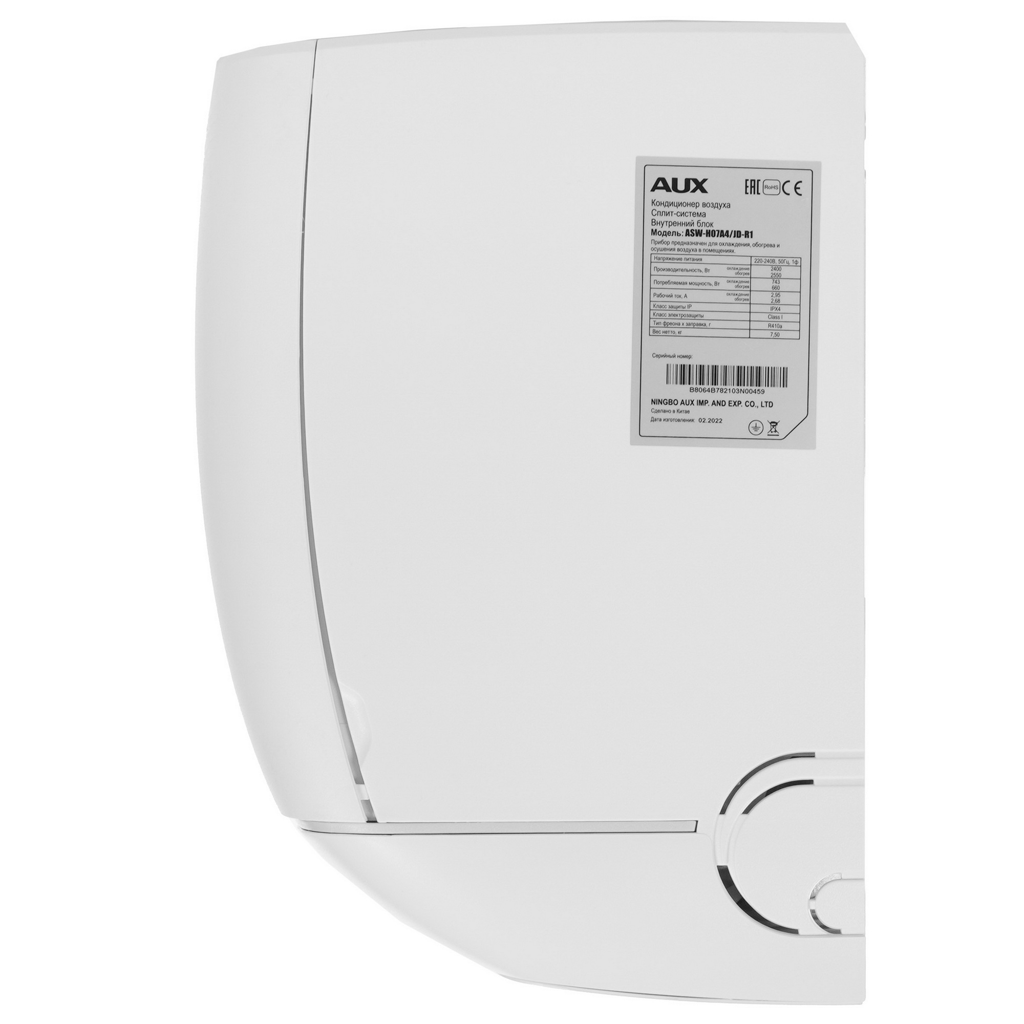 9904410 Кондиционер настенный сплит-система AUX ASW-H07A4/JD-R1/AS-H07A4/JD-R1 белый STDN-0080525 - Вид №2