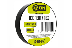 16549569 Изолента ПВХ 19 мм х 20 м черная 17-01-063 On